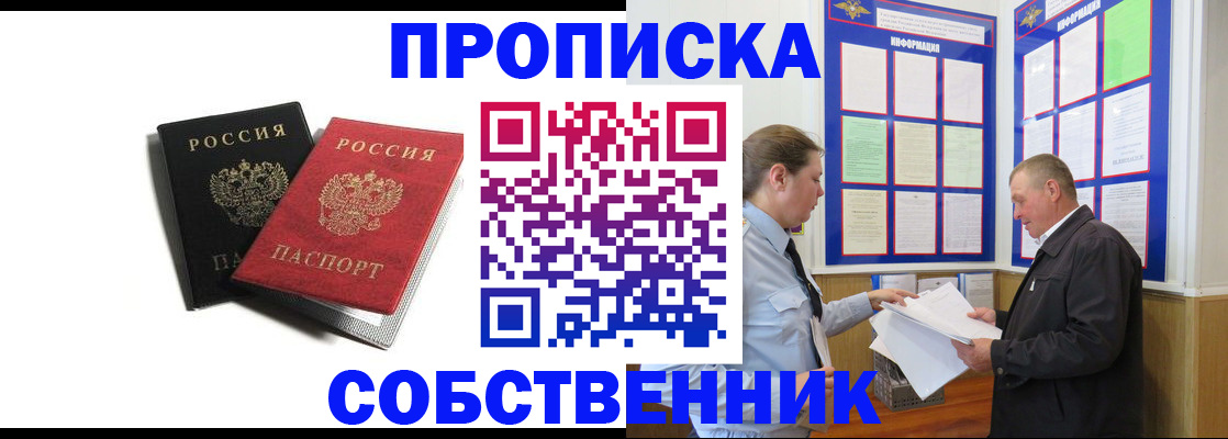 форма 3 в Краснослободске